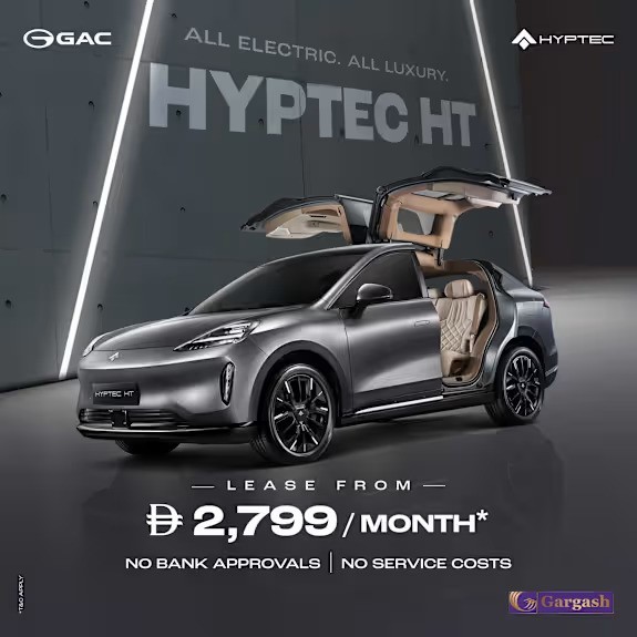 GAC Hyptec HT