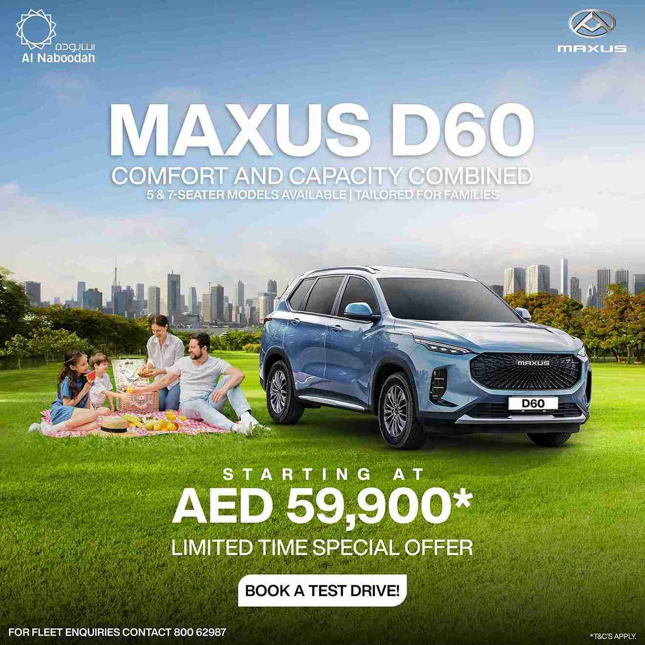 Maxus D60 MAX