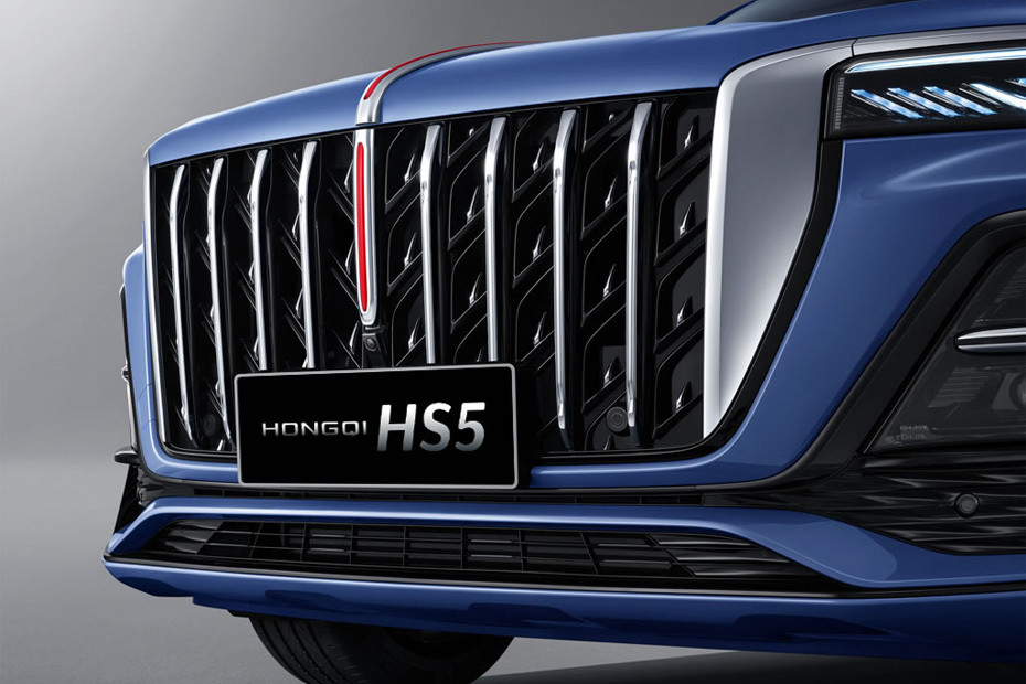 HS5 Grille View HS5 Grille View