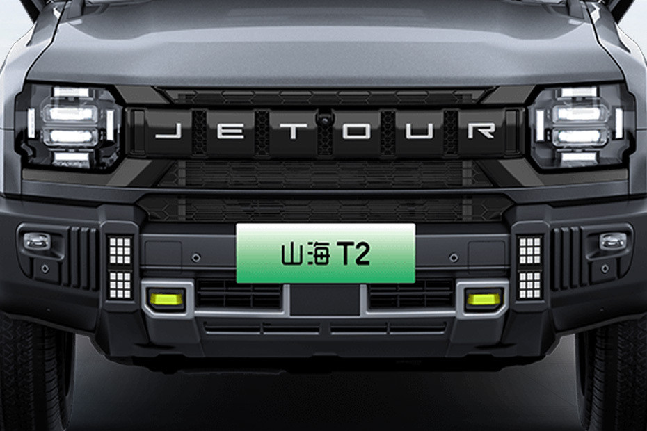 T2 i-DM Grille View in UAE