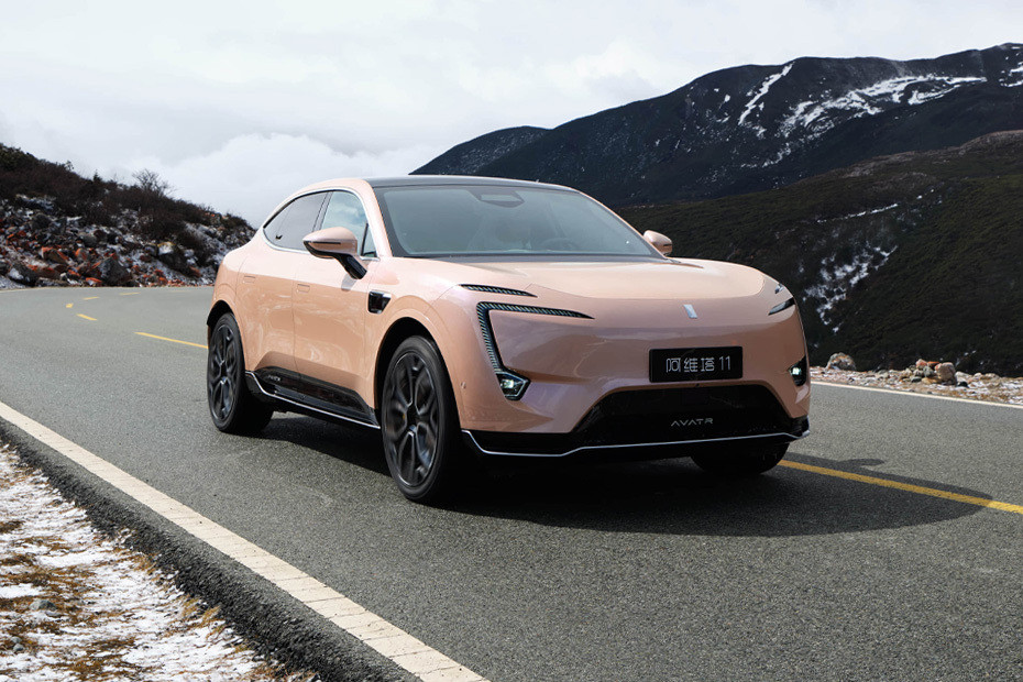 AVATR 11 Front Medium View in UAE