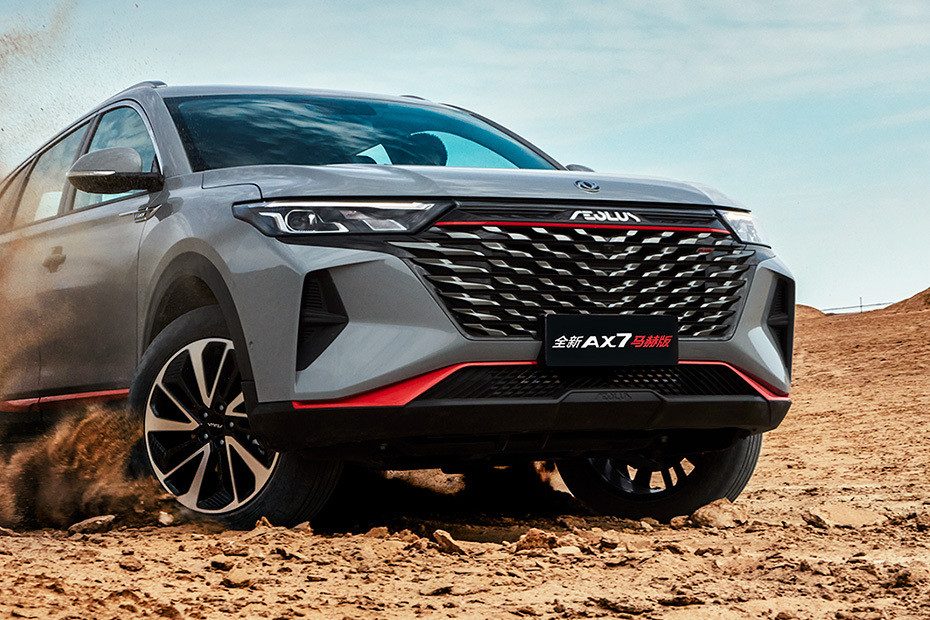 AX7 Grille View AX7 Grille View
