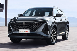 Changan CS75 Plus