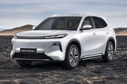 Geely EX5 EM-i