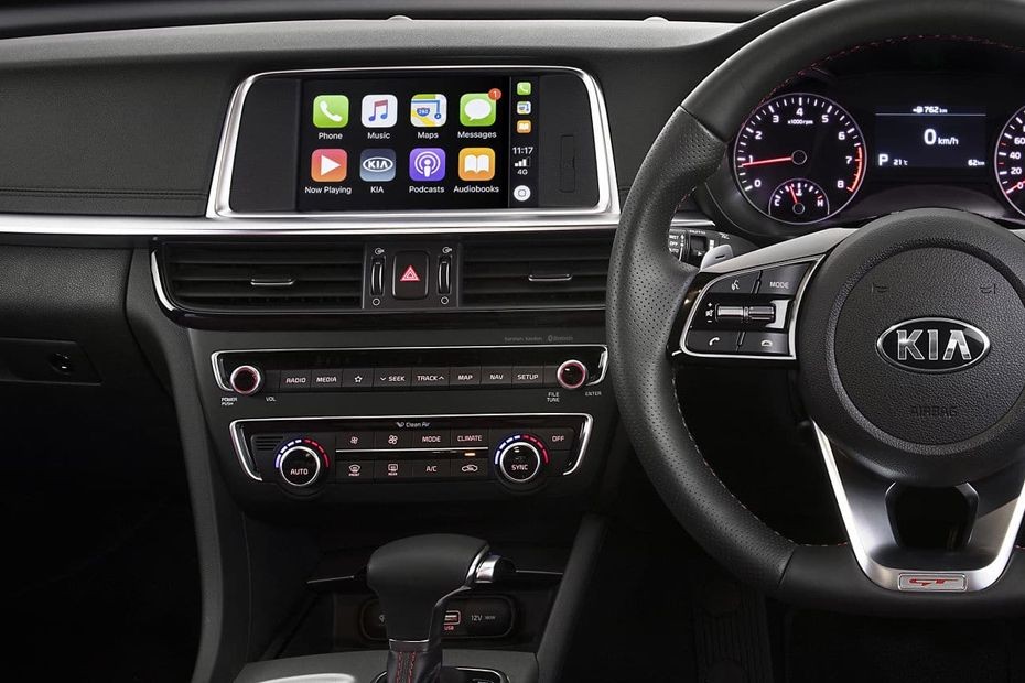 Optima Center Console in UAE