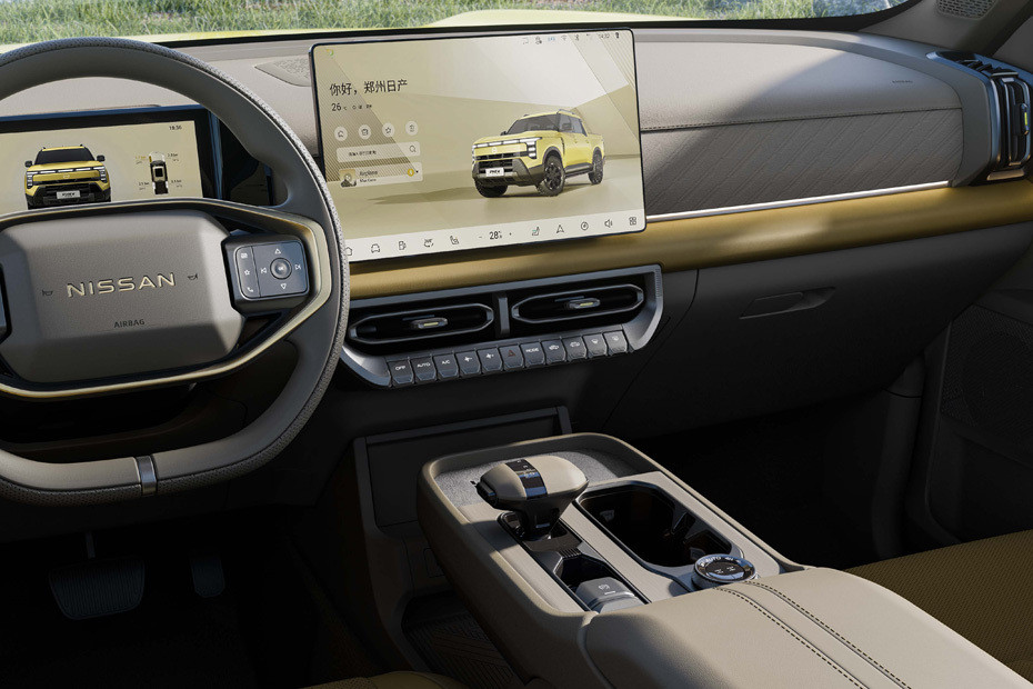 Frontier Pro Center Console in UAE