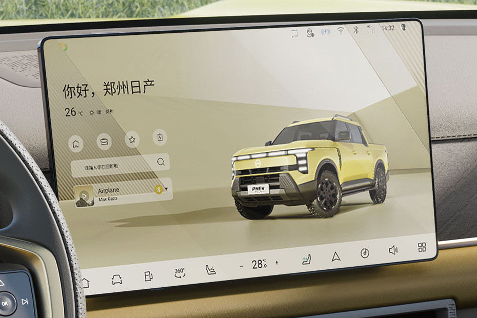 Stereo View of Frontier Pro in UAE