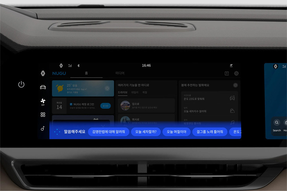 Stereo View of Koleos in UAE