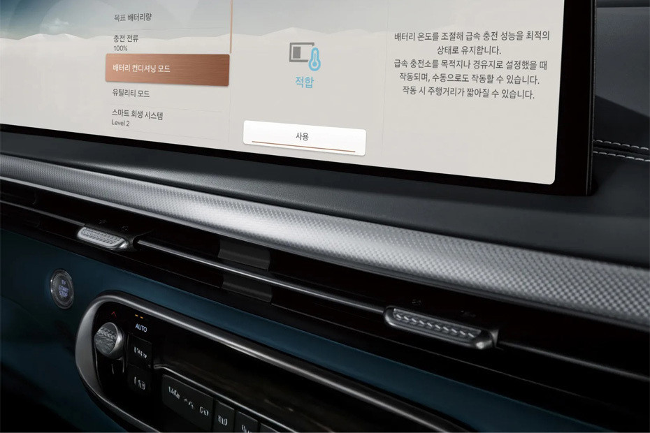 GV 60 Front Ac Vents