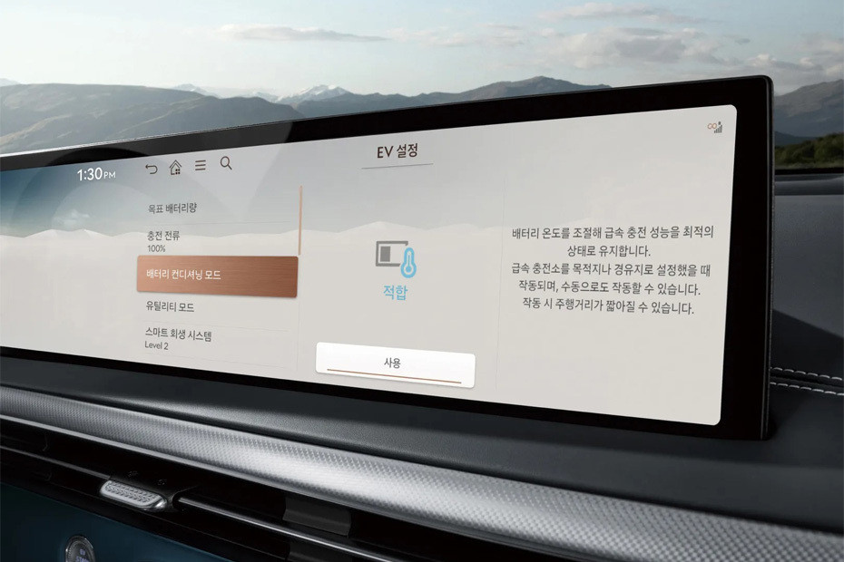 Stereo View of GV 60 in UAE