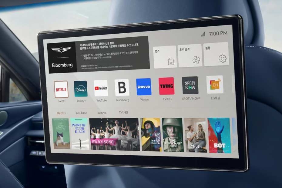 Rear Seat Entertainment of Genesis EV G 80 in UAE