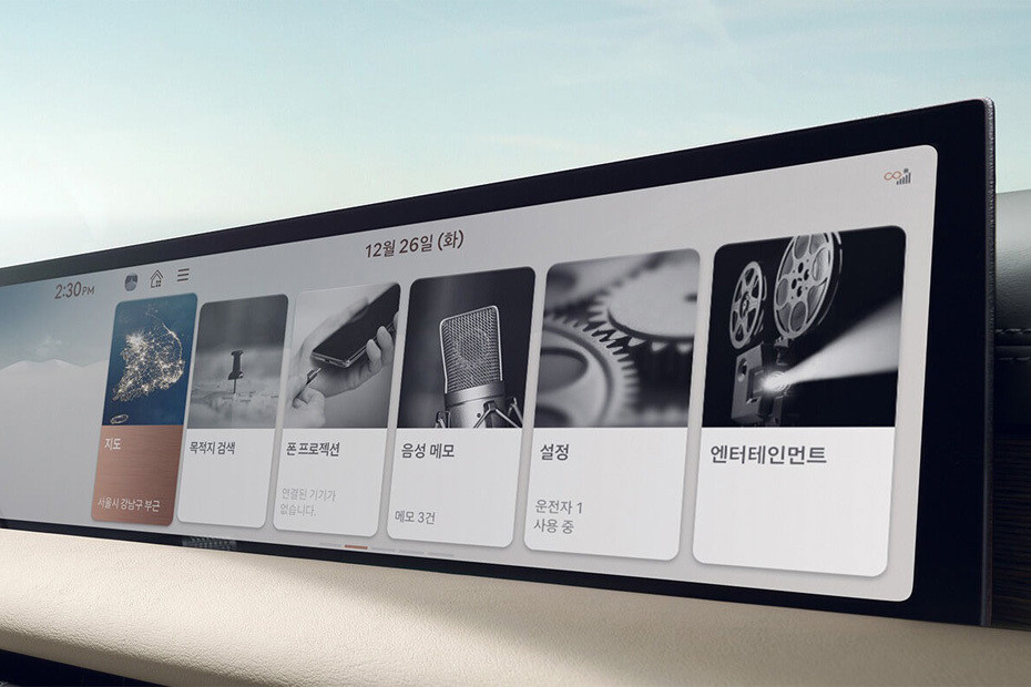 Stereo View of G80 in UAE