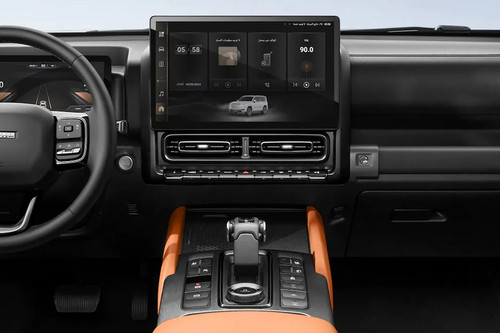 H9 Center Console