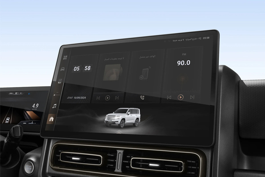 Stereo View of H9 in UAE