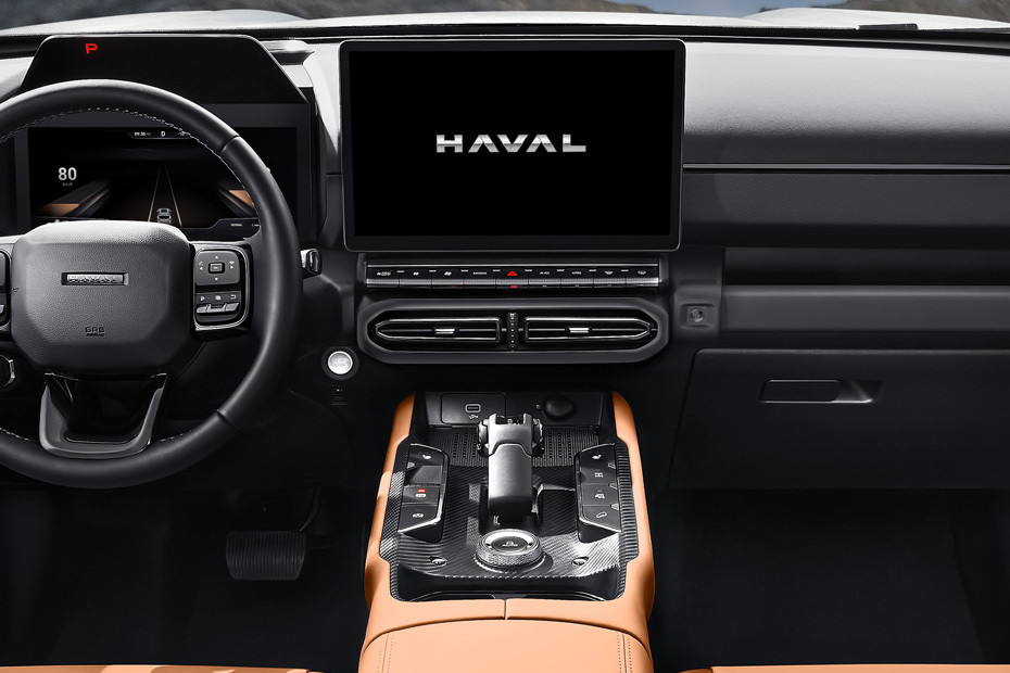 H7 Center Console in UAE