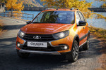 Lada Granta Cross