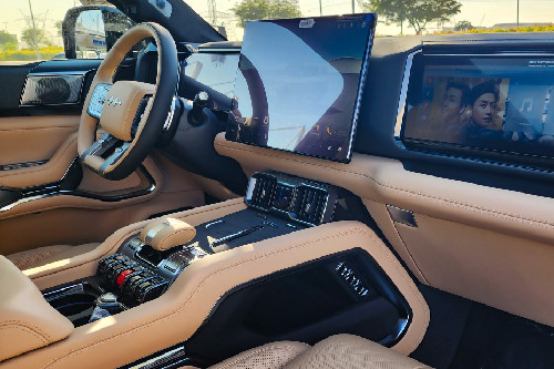 Leopard 8 Center Console